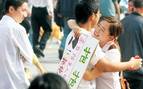 大学生入秋有点“冷” 网上征友“抱一抱”取暖