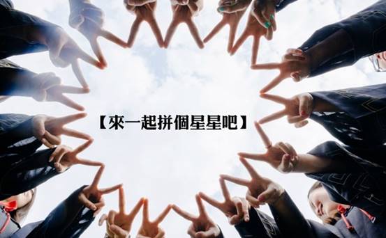 致青春:三亚城市职业学院!再见!