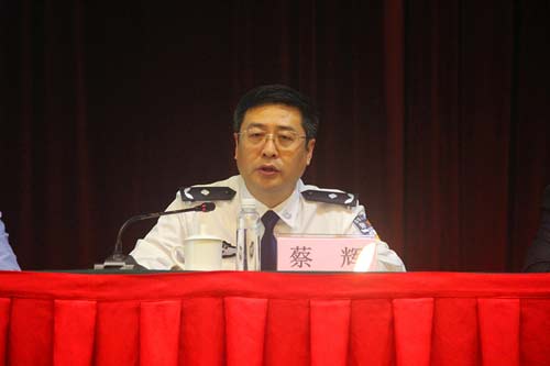 图3-广东省综治办专治副主任蔡辉作工作报告