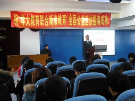 学大教育专家提醒:复习中软肋决定分数 学大教育专家提醒:复习中软肋决定分数