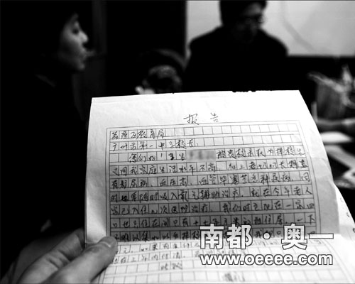 学校发催缴令6学生面临退学 不齐4万择校费