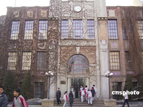 张学良创办的同泽女中将恢复女校风貌