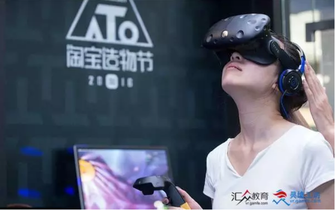 VR购物已盛行 如何在前沿科技层面崭露头角?