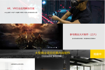 VR购物已盛行 如何在前沿科技层面崭露头角?