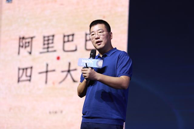 阿里巴巴方永新:钉钉使教育更加温暖有情怀