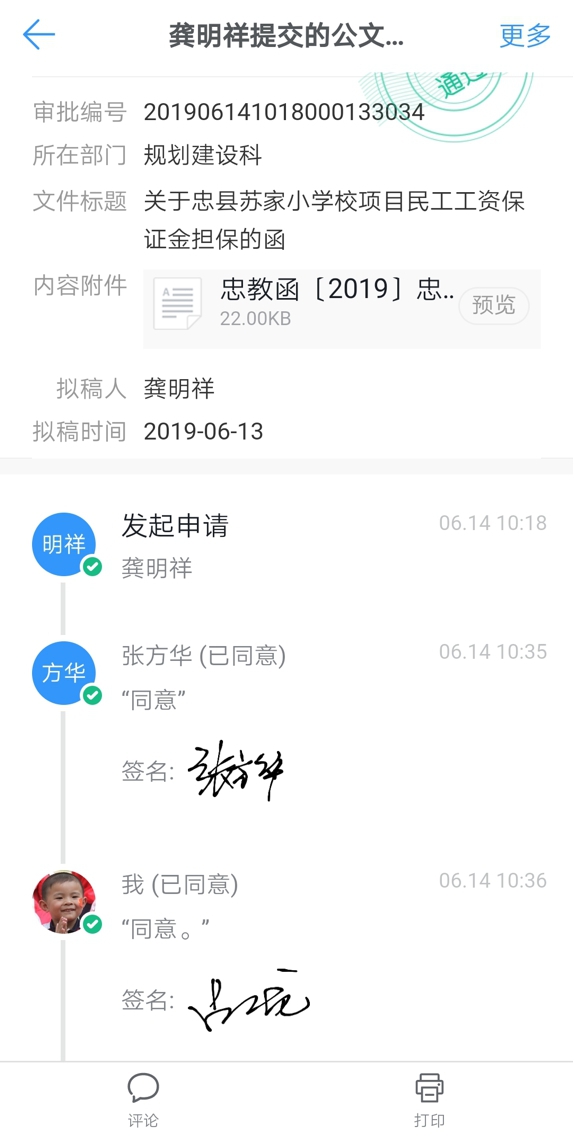 图片10.jpg