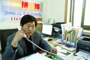 招办主任支招:填报高考志愿需“三看”(图)