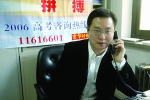 招办主任支招:填报高考志愿需“三看”(图)