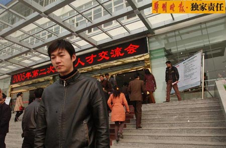 破解本科教育难题:大学生成鸡肋(图)
