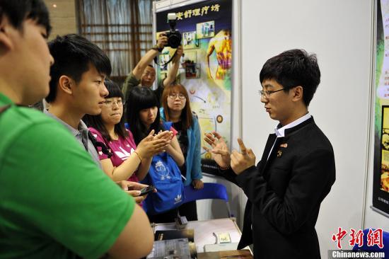 资料图:观众参观大学生创业团队构想。中新网记者 金硕 摄