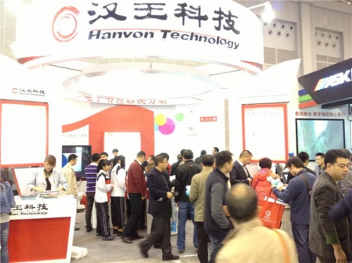 点击查看原图 汉王电子书包在金秋普教展大放异彩