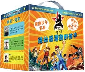 第2季 手提盒效果01