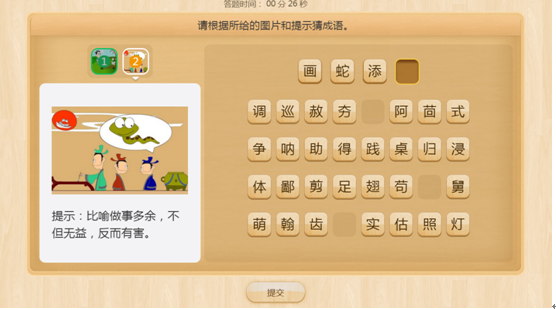 太实用了!这4个老师必备的课堂互动工具,只恨知道太晚! 太实用了!这4个老师必备的课堂互动工具,只恨知道太晚!