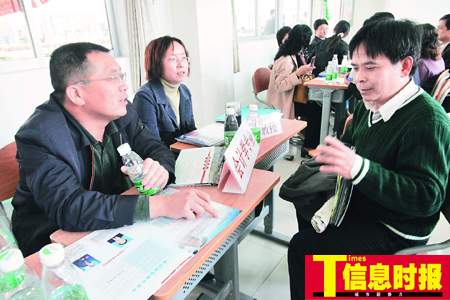 广东两大学招生咨询日咨询者先问就业率