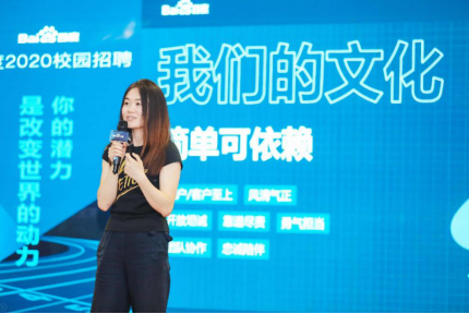 百度高级副总裁沈抖电子科大校招宣讲:与百度同行,点燃人工智能梦想 百度高级副总裁沈抖电子科大校招宣讲:与百度同行,点燃人工智能梦想