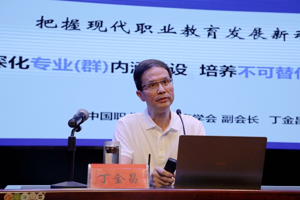 丁金昌_副本 丁金昌_副本