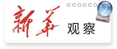 眼下正是研究生招生调剂和面试关键时期。不少学生向记者吐槽,一些高校特别看重“出身”,或明或暗设置“非211、985不要”之类门槛,这让不少寄望考研改变命运的非“名校”考生感觉“很受伤”。