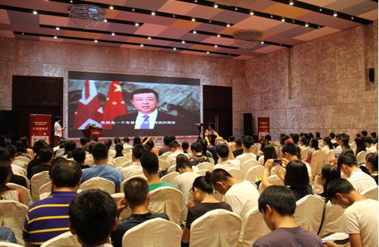 中国驻英国大使馆2016留英学生行前准备会于北京举行 中国驻英国大使馆2016留英学生行前准备会于北京举行