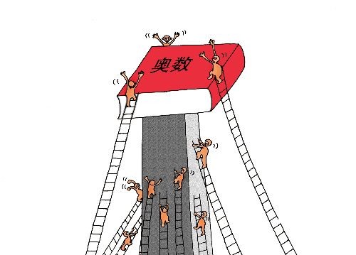 我国人口多弊大于利_旅游贸易逆差弊大于利 中国人为何更爱在境外花钱