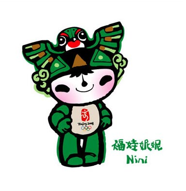 双语:北京2008奥运福娃全家福(组图)