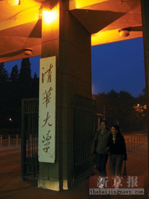 记者调查:清华教师英年病逝与高校教师过劳死