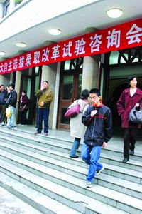 上海高校面试招生调查:学生被雪藏考北大清华