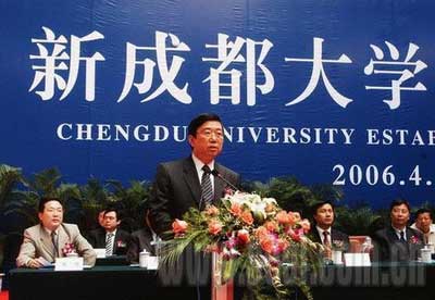 成都大学全新起航 四校合并