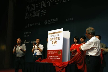 一本引发家长教育观念改变的好书 一本引发家长教育观念改变的好书