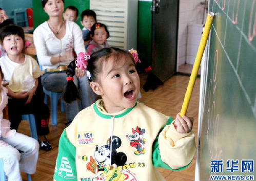 中国教育改革踏上破冰之旅 需解决十大任务 中国教育改革踏上破冰之旅 需解决十大任务