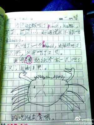南京90后美女老师 每天放学拥抱每个学生(图) 南京90后美女老师 每天放学前拥抱每个学生(图)