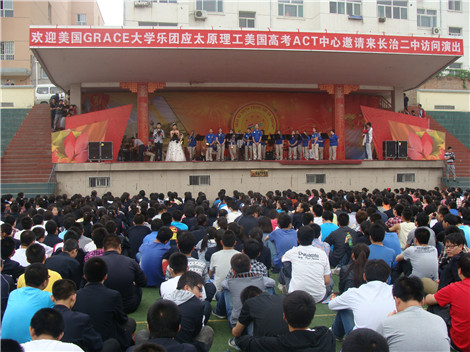 山西长治二中·百年名校·立德树人