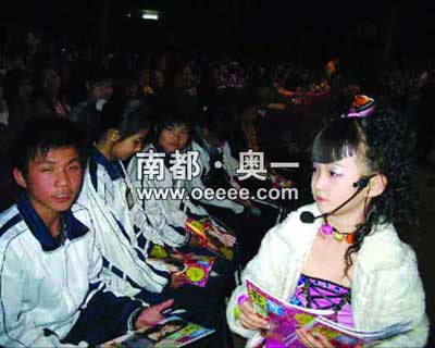 深圳爱心晚会让富孩子捐助穷困生被指作秀