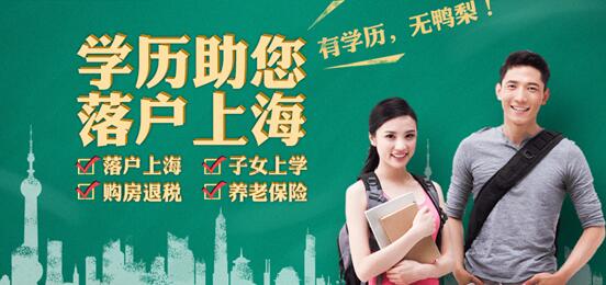 家长积分落沪_孩子有学可上!一站式服务在电中 家长积分落沪_孩子有学可上!一站式服务在电中