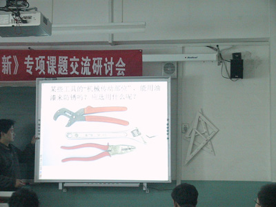 电子白板教学以生动的图像,给学生留下深刻印象