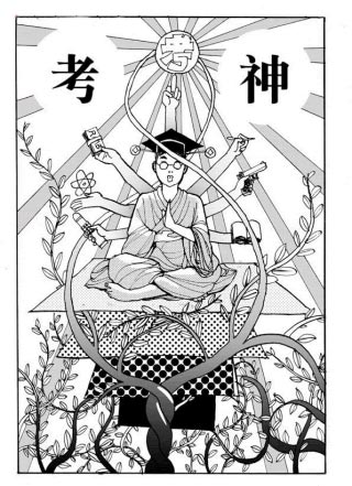 高分得主,雅思考前复习,教育,考试 高分得主,雅思考前复习,教育,考试