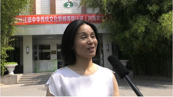 IPA国际注册中华传统文化教师等级认证考试河南首考 IPA国际注册中华传统文化教师等级认证考试河南首考