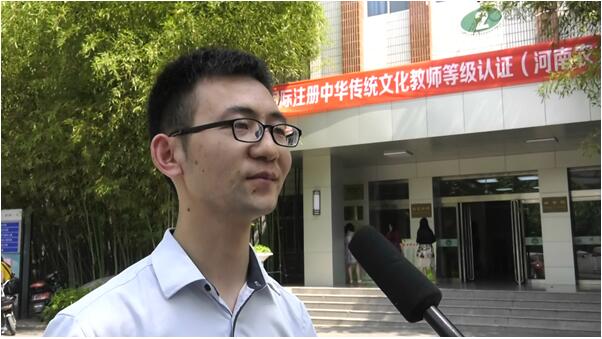 IPA国际注册中华传统文化教师等级认证考试河南首考 IPA国际注册中华传统文化教师等级认证考试河南首考