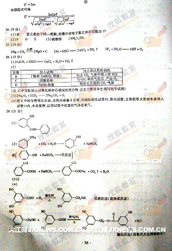 2006߿⽭ۺ