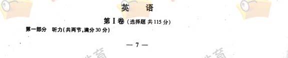 2006߿⸣Ӣ