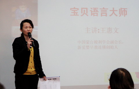 早教新概念，80后家长争做“有执照的父母”