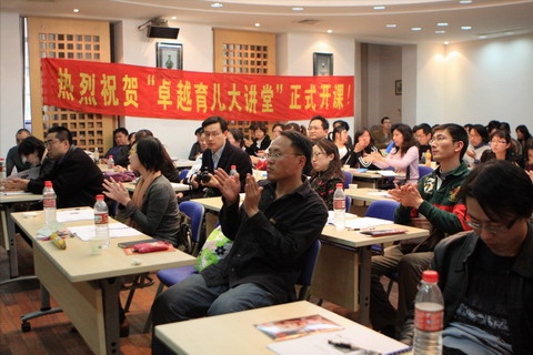早教新概念，80后家长争做“有执照的父母”