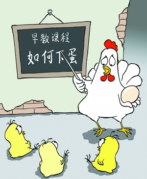 民间早教高手通过网络敛财专家称监管难度大