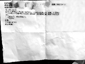 近日,有家长在网上爆料房山良乡一幼儿园7名男童身上出现莫名小红点,良乡医院诊断证明显示其中一男童“右小腿后上方近腘窝处可见三处针眼遗留”。事发幼儿园相关负责人表示,幼儿园自查未发现异常,三名教师仍在正常教学。目前,警方已介入调查。
