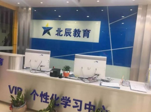 新鲜出炉-红黄蓝亲子园上徐州民办教育的“诚信红榜” 新鲜出炉-红黄蓝亲子园上徐州民办教育的“诚信红榜”