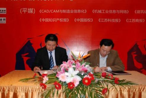 产学研结合 院校加盟用户联盟服务体 产学研结合 院校加盟用户联盟服务体