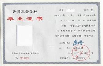 点击可放大