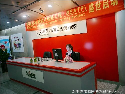 汇众教育 汇众教育
