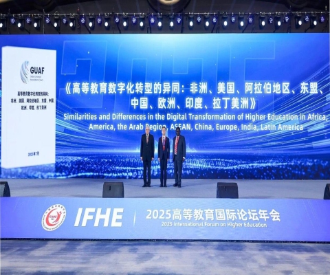 未来的大学什么样？高等教育国际论坛年会在杭举办