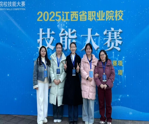 九江职业大学学子荣获2025年江西省职业院校婴幼儿照护赛项一等奖