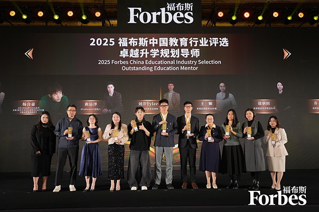 17.卓越升学规划导师.jpg